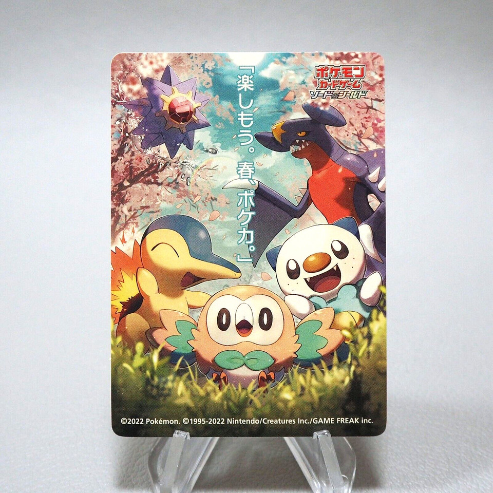 Pokemon Card Spring Pokeka 2022 Sword Shield Sticker Garchomp MINT ...