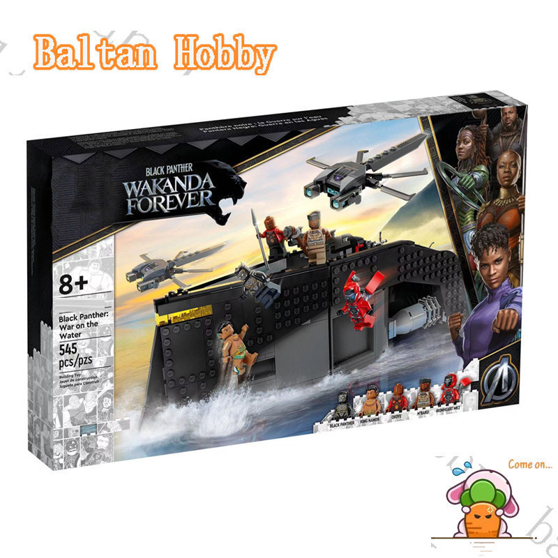 Baltan Hobby HN4 ใช้งานร่วมกับ ซูเปอร์ฮีโร่ 76214 Black Panther: War on ...