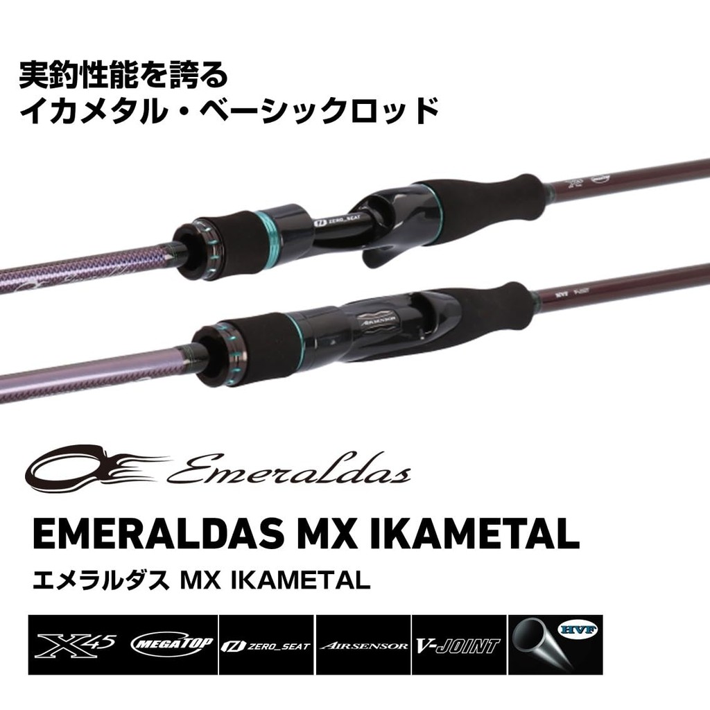 DAIWA EMERALDAS MX IKAMETAL OR63MLS-S・W Metal Rod | Shopee Thailand