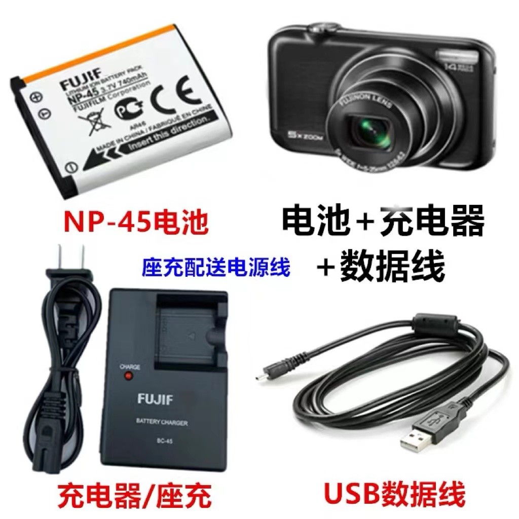 NP-45A Sostituire la batteria per FUJIFILM FinePix J100, J110W, J120