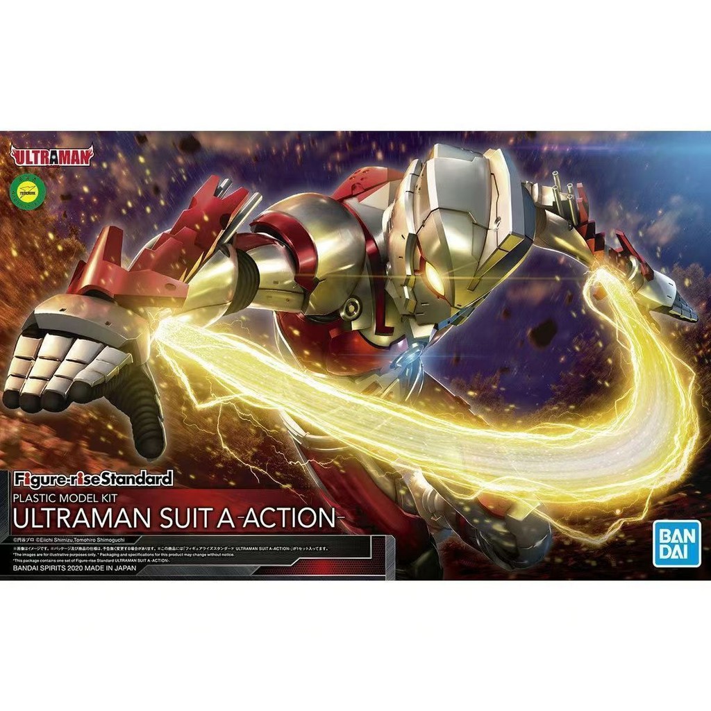 Bandai Assembly Model Figure-rise FRS Mobile Ultraman ACE ACE Type A ...