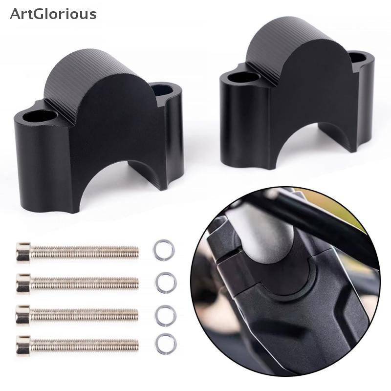 Art รถจักรยานยนต์ Handlebar Riser Bar Mount Handle Clamp ความสูงคอลัมน์ ...