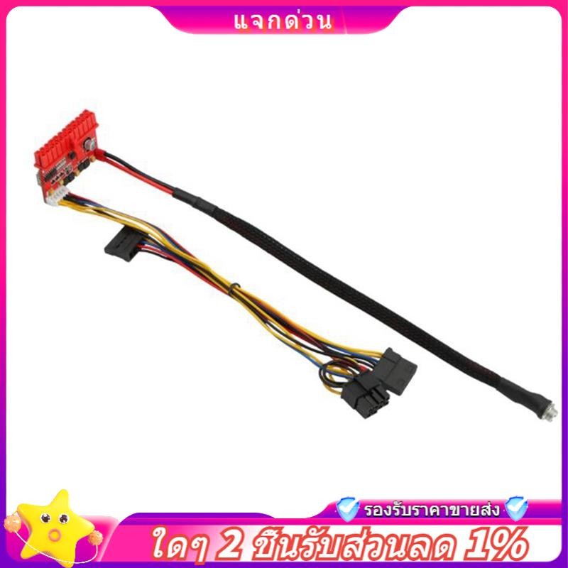 In -DC ATX PSU -BOX 12V 160W ATX Switch PSU 24Pin MINI ITX DC to Car ATX PC แหล่งจ่ายไฟอินพุตกว้างคอมพิวเตอร์