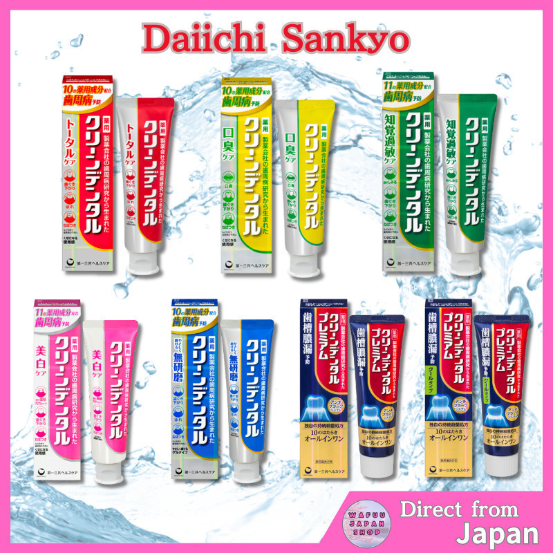 Clean Dental Medicated Toothpaste Daiichi Sankyo - 7 Varieties Direct ...