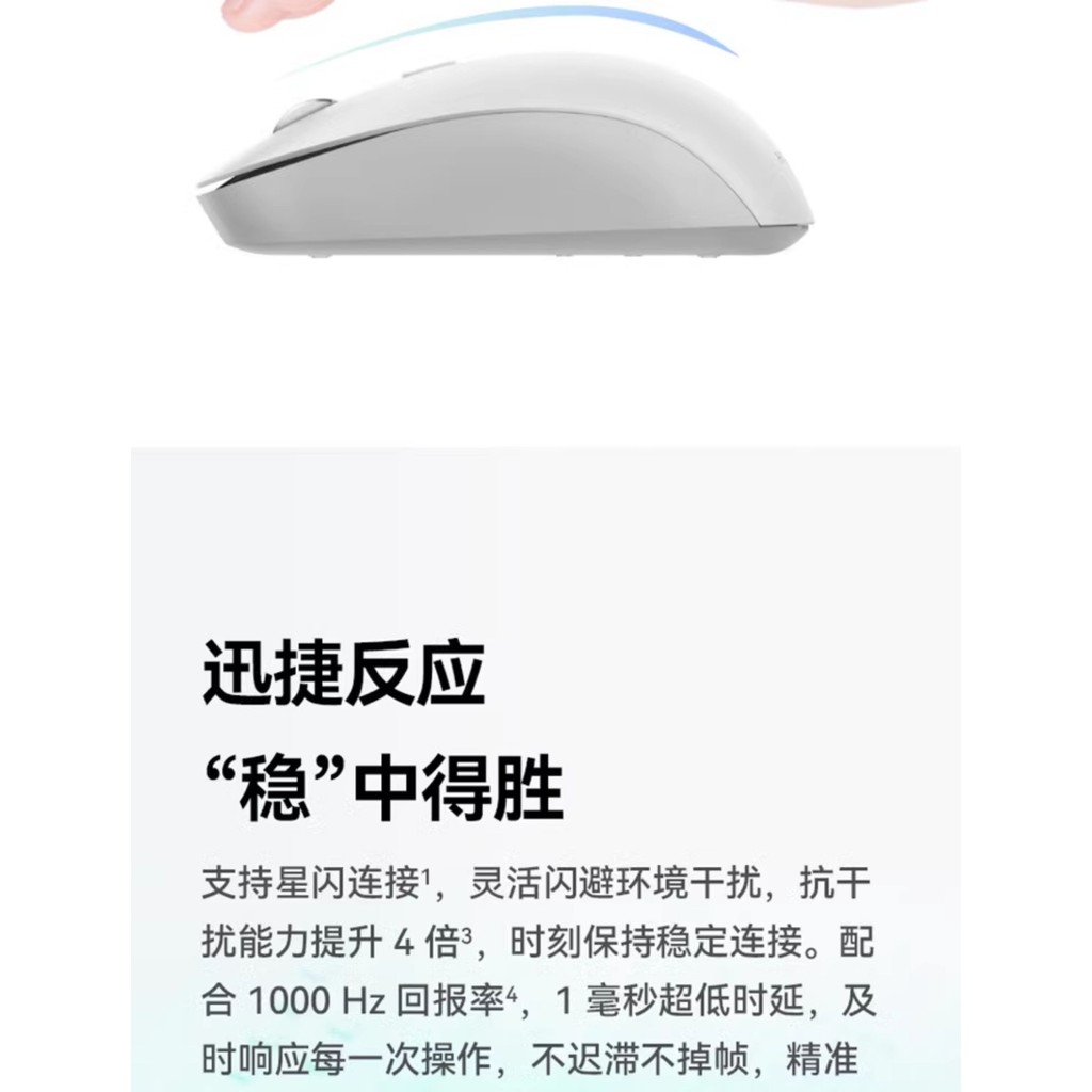 แท้100% HUAWEI Wireless Mouse（Second generation）Nearlink CD26-R เมาส์ ...