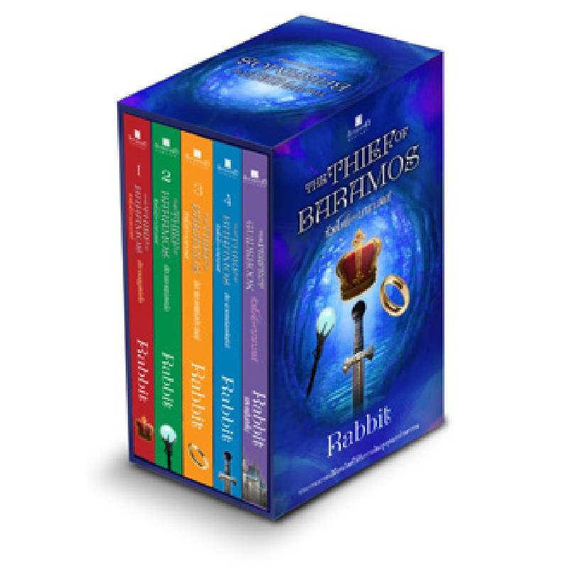 B2S หนังสือ BOXSET หัวขโมยแห่งบารามอส | Shopee Thailand