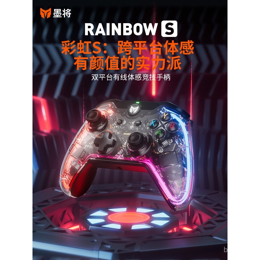 คอนโทรลเลอร์เกมแบบมีสาย Mojiang Rainbow S สำหรับพีซี คอมพิวเตอร์ Apex ...