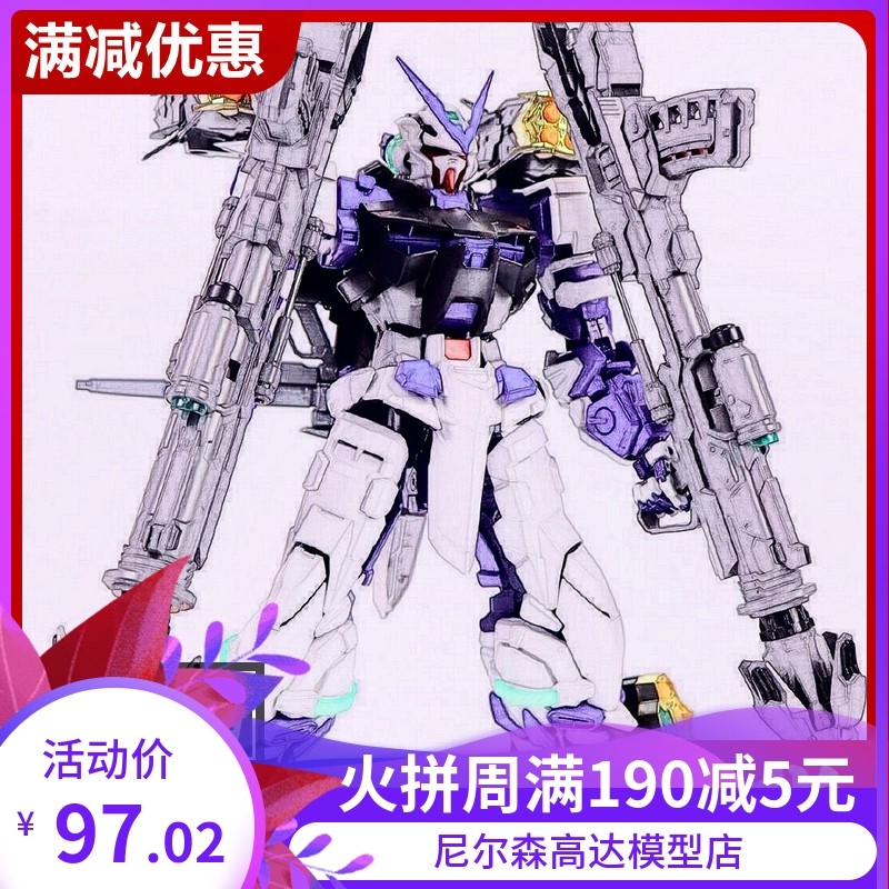 สต็อกพร้อมของแท้#现货- Taipan PG-Blue Heresy-Heavy Fire Weapon Backpack ...