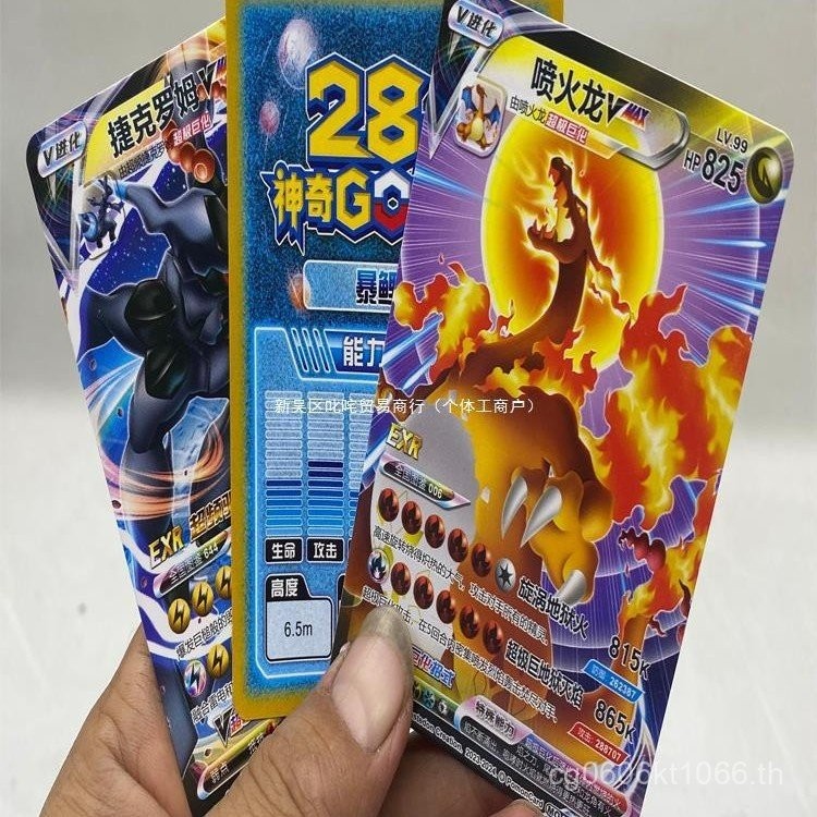 บัตรเด็กชายครบรอบ 2728 ปีพลังการต่อสู้ 800 บัตร Guangxi Beihai UREXR ...