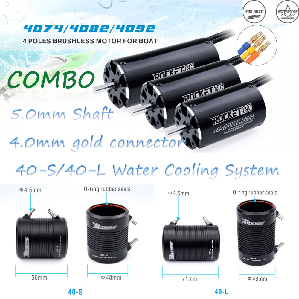 ROCKET-RC 4074 4082 4092 1520KV 1250KV มอเตอร์ไร้แปรง 5.0 มม.เพลา w ...