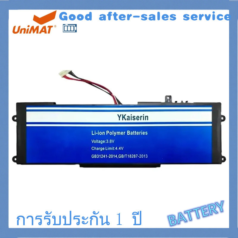 Batteria 505592-2S1P Per Chuwi Minibook X 10.5 CWI558 - 7.6V 3800mAh LiPo - Sostitutiva Per Aierxuan Dere