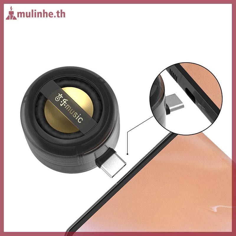MULINHE ลําโพงพกพา Universal Sound Box Type-C และแจ็ค 3.5 มม.เครื่อง ...