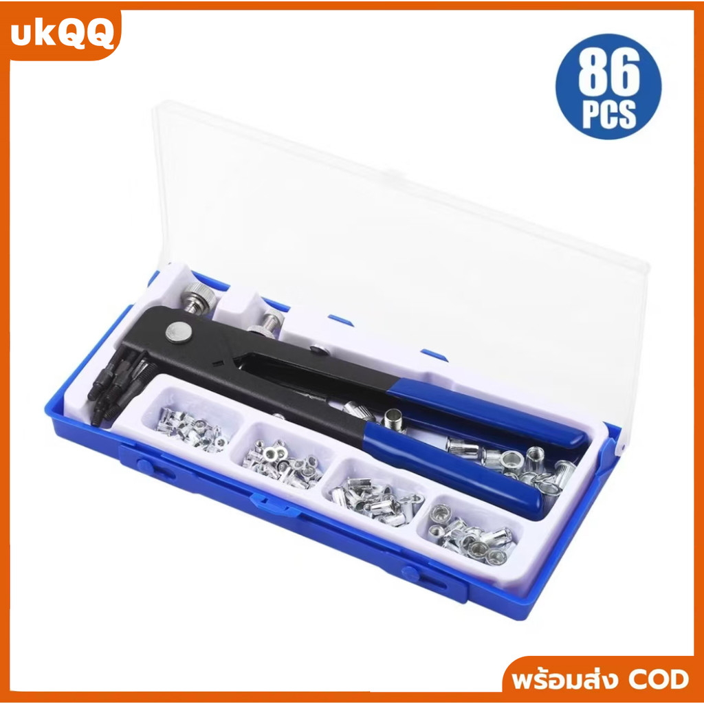 ชุดเครื่องมือตอกหมุด Rivet Gun Nut Tool แบบเกลียว ขนาด M3-M8 พร้อม ...