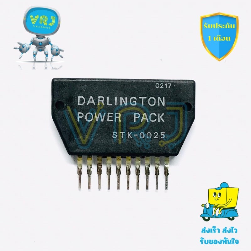 IC ขยายเสียง STK4142 ของแท้ สำหรับแอมป์เสียงสเตอริโอและเครื่องเสียง ...