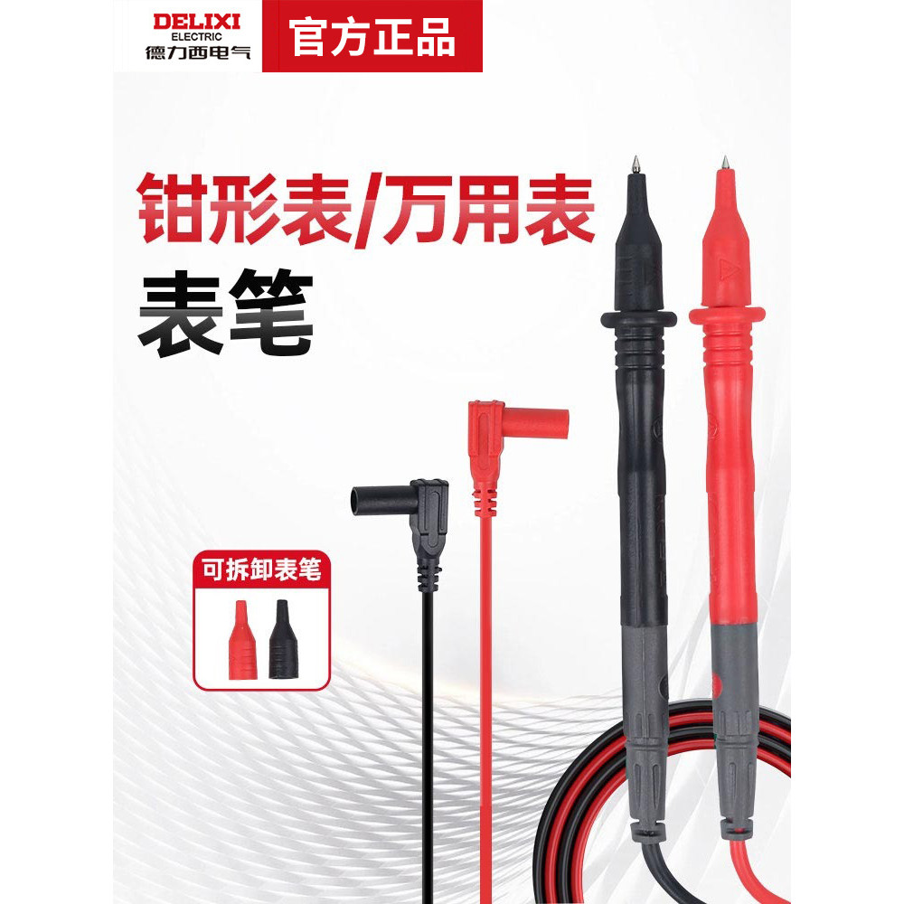 Delixi มัลติมิเตอร์ปากกา 10A600V/1,000V Universal Digital Multimeter ...