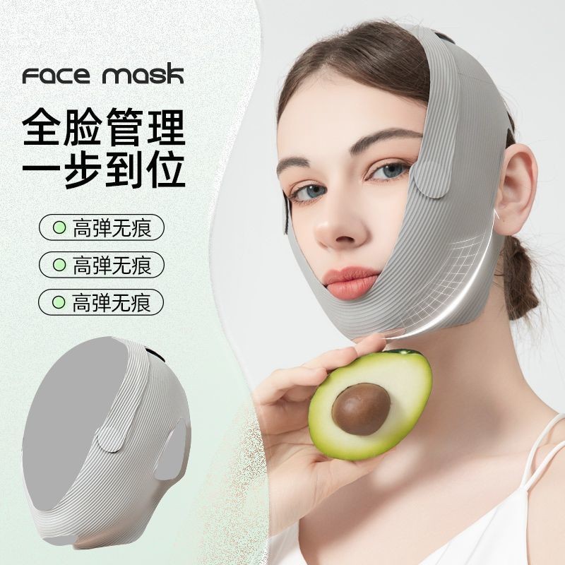 Face-lifting Mask Far Infrared Handy Tool Face-lifting Nasolabial ...