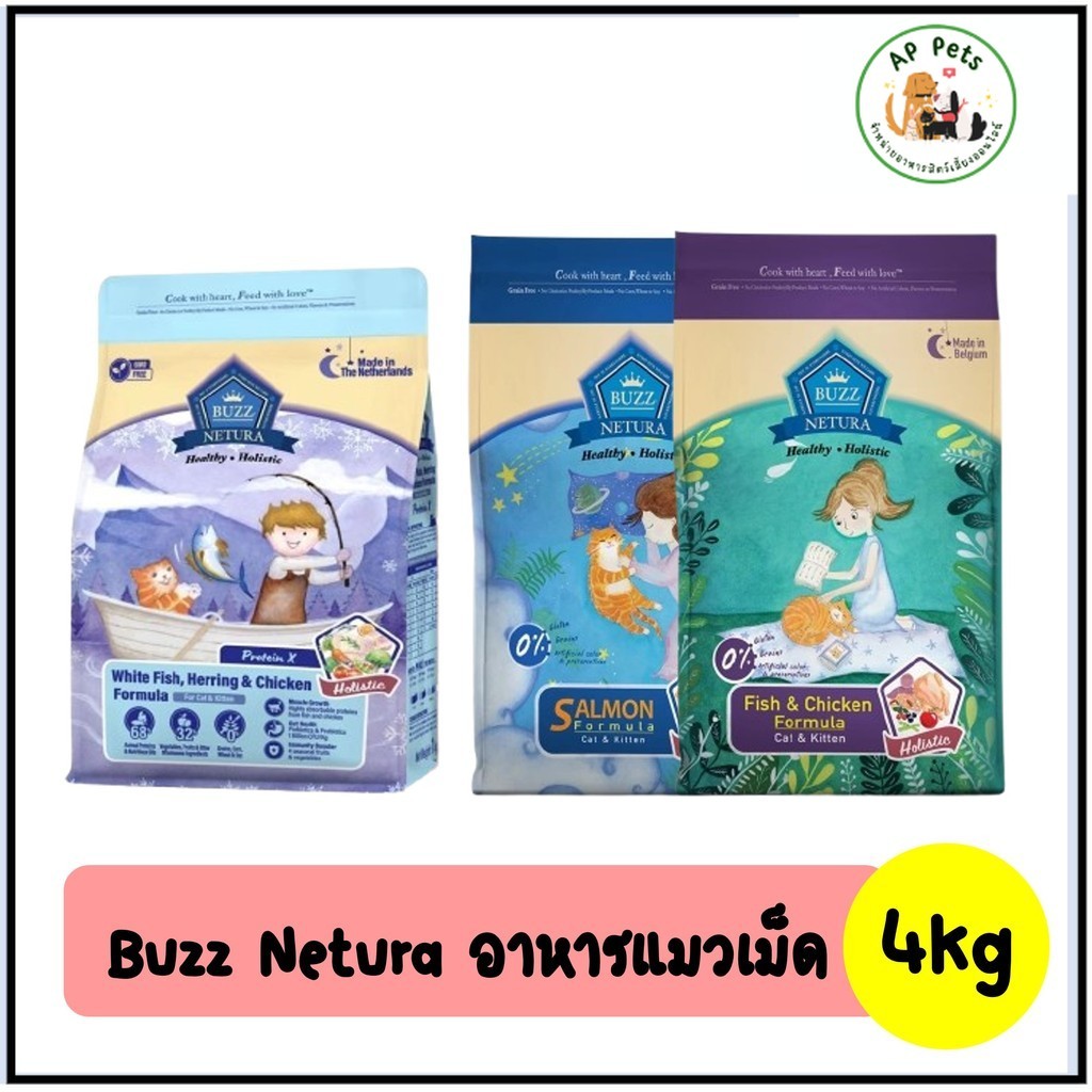 (AP) Buzz Netura บัซซ์ อาหารแมวเม็ด (เกรดโฮลิสติก เกรนฟรี) 4kg | Shopee ...