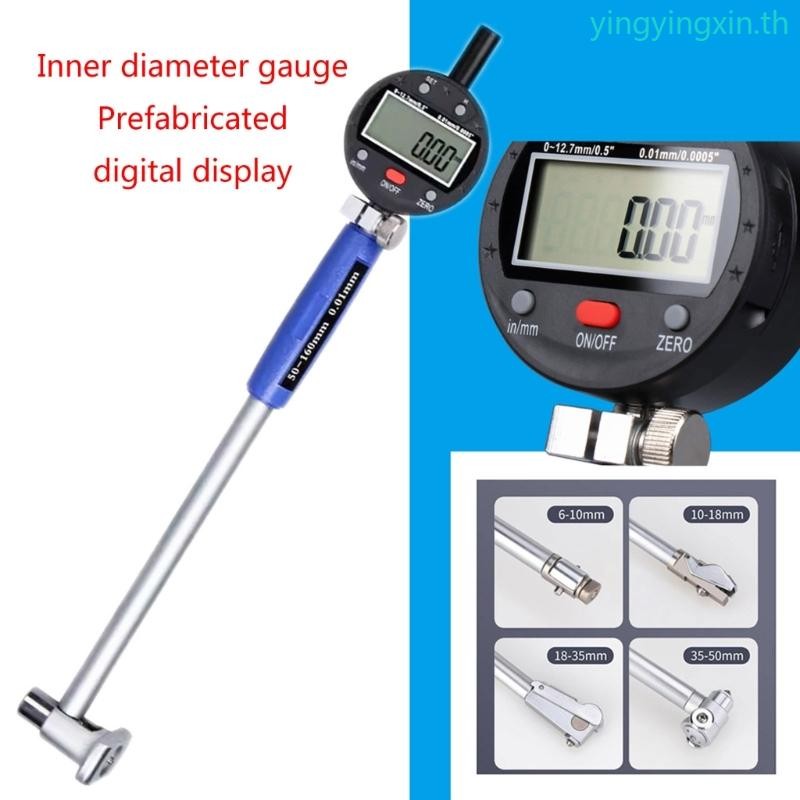 YIN Digital Dial Inner Gauge 0-12 7 มม.ตัวบ่งชี้เส้นผ่านศูนย์กลางภายใน ...