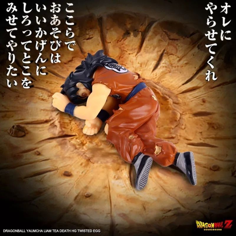 9 ซม.อะนิเมะ Dragon Ball Z Dead Yamcha Action Figure Collection DBZ ฉาก ...
