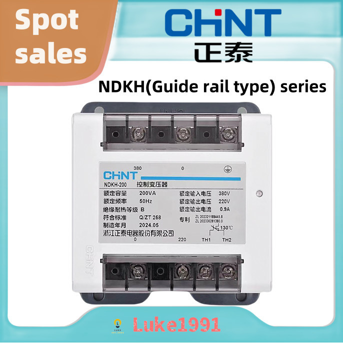 CHNT หม้อแปลงควบคุมประเภทราง NDKH-25/40/100/150/200VA 380V 220V/24V 36V ...