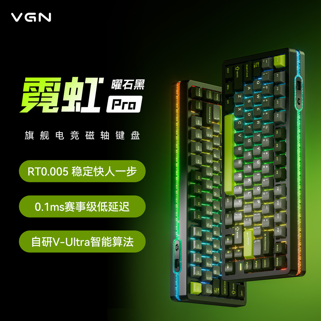 VGN Neon 75 ปะเก็นสําหรับเล่นเกม สวิตช์แม่เหล็ก RGB แบบถอดเปลี่ยนได้ ...