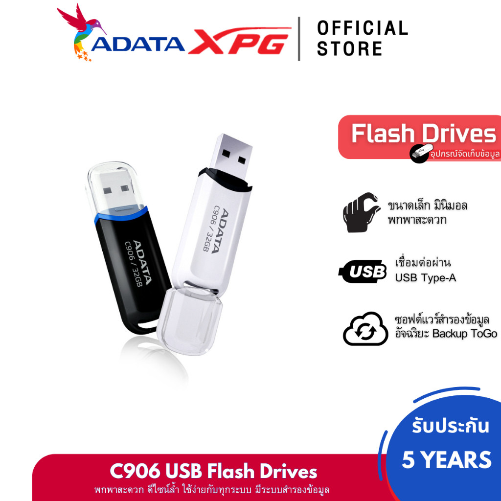 ADATA C906 32 GB USB 2.0 Flash Drives (แฟลชไดรฟ์) : ADT-C906-32GB ...