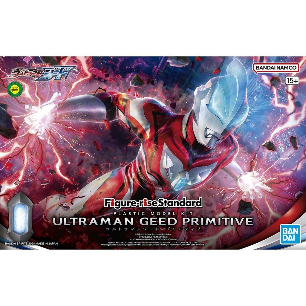 Bandai Figure rise FRS Jede Ultraman Primitive Form Assembly Model ...