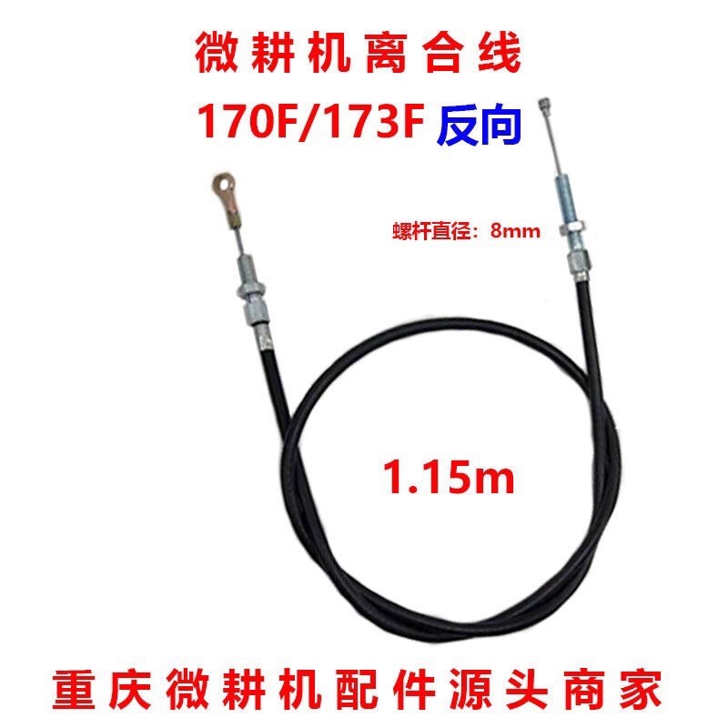 รถไถขนาดเล็กแบบใช้แก๊สและดีเซล 168F 170F 171F 173F 178F 186F สายคลัตช์ ...