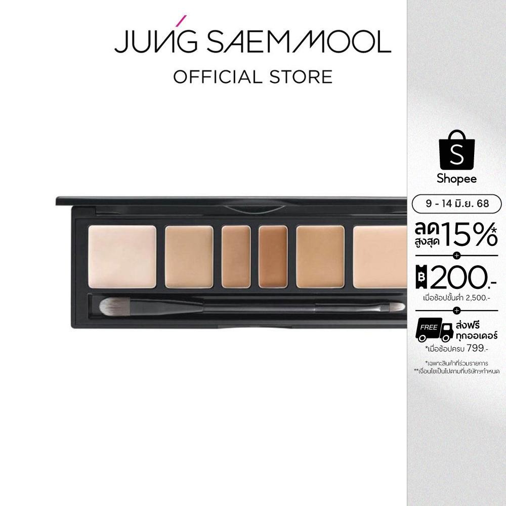 [JUNGSAEMMOOL] Artist Concealer Palette main image 0