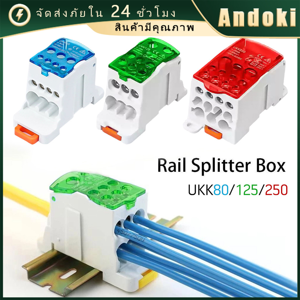 ช้อป junction box ราคาสุดคุ้ม ได้ง่าย ๆ | Shopee Thailand