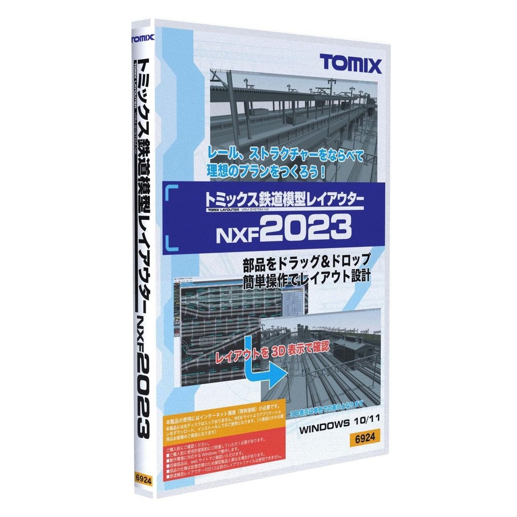 Tomytec Tomix Koki 104 Ho Gauge Railway Model with Freight Container