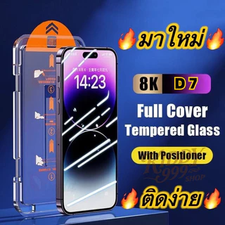 โปรโมชั่น Flash Sale : กระจกนิรภัยปกป้อง สำหรับ iPhone 17 16Pro Max 15 14 13 12 11 Xs Max 16 15 14 PRO MAX ติดตั้งง่ายอุปกรณ์กำจัดฝุ่นอัตโนมัติ
