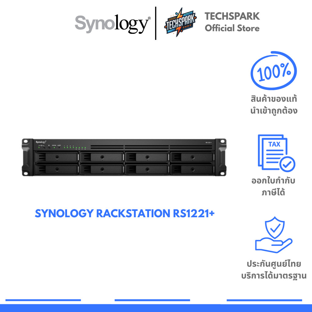 Synology RackStation RS1221+ | Shopee Thailand