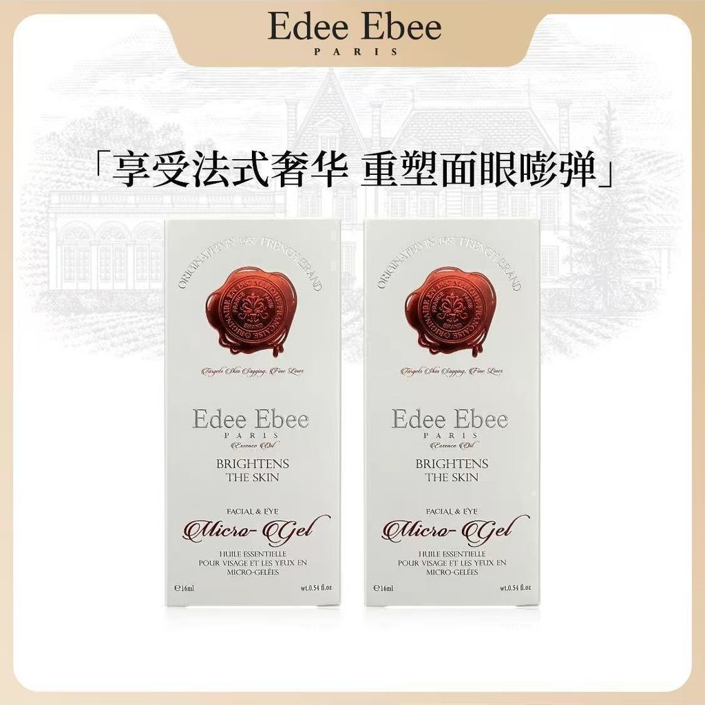 ฝรั่งเศส EDEE EBEE EDEE EDEE EBEE Micro-Gel Eye Essence น้ํามันฉีด ...