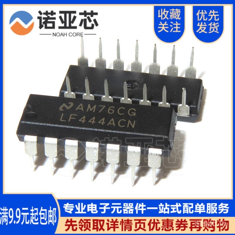 ชิป IC LF444ACN LF444 DIP-14 แอมพลิฟายเออร์ปฏิบัติการแบบเสียบตรงใหม่ ...