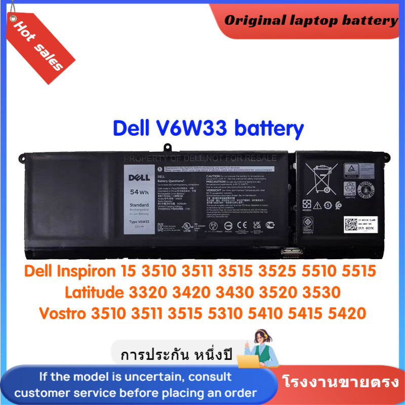 Batteria Nuova V6W33 15V 54Wh Per Dell Inspiron 15 5415 5510 5515 E Latitude 13 3320