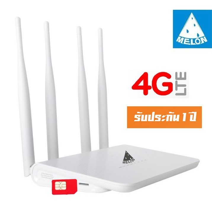 4G เราเตอร์ 4G Wireless Router รองรับ AIS DTAC TRUE NT | Shopee Thailand