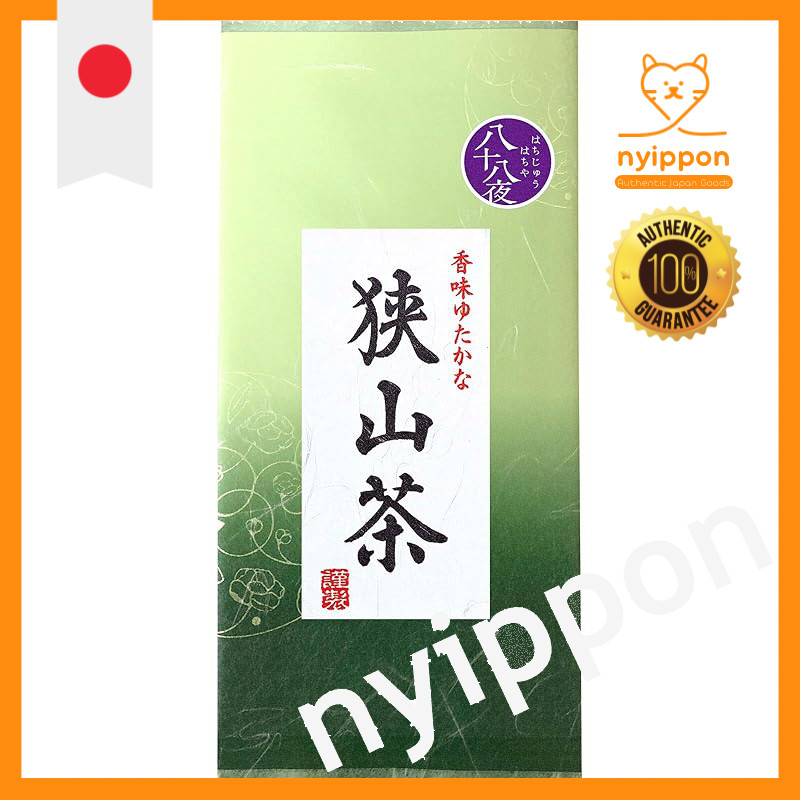 Sayama Tea, Saitama Prefecture Deep Steamed Green Tea, Premium Sencha ...