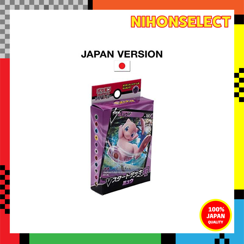 Pokemon 5 Master Ball & 8 Mew Plh 2-Pack