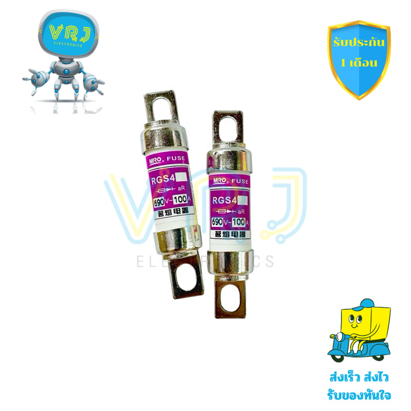 ฟิวส์ป้องกันกระแสเกิน RGS4 100A แรงดัน 690V ขนาดมาตรฐาน 12x77mm สำหรับ ...