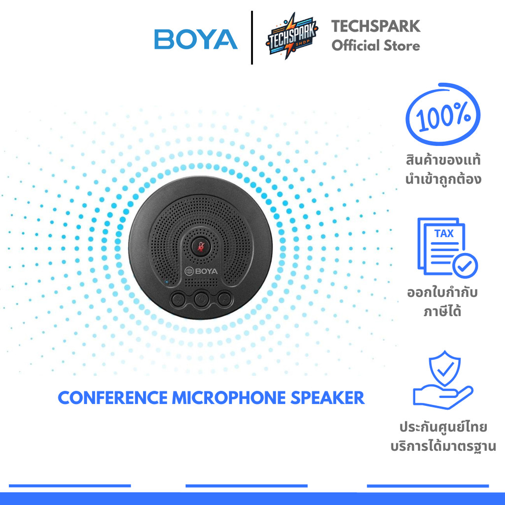 BOYA Conference microphone speaker ไมโครโฟนแบบดิจิตอลพร้อมลำโพงในตัว ...