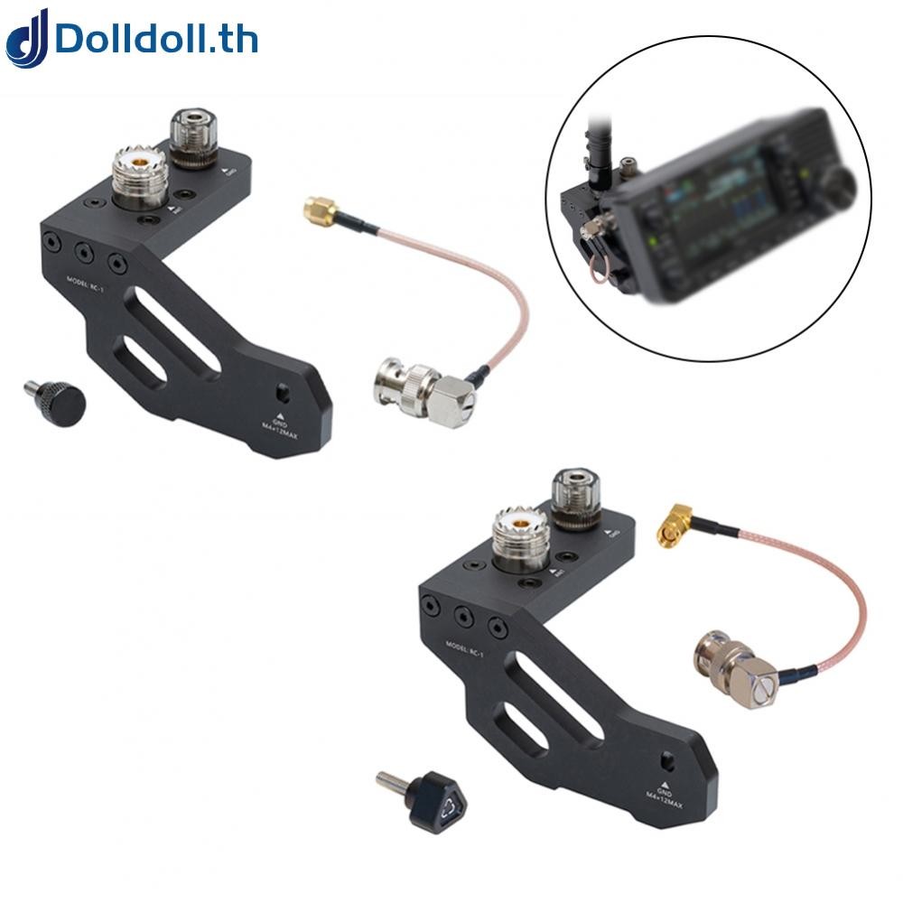 Support D'antenne Rapide RC1 Pour ICOM IC-705 - Démontage Rapide, Kit Bracket WINDCAMP