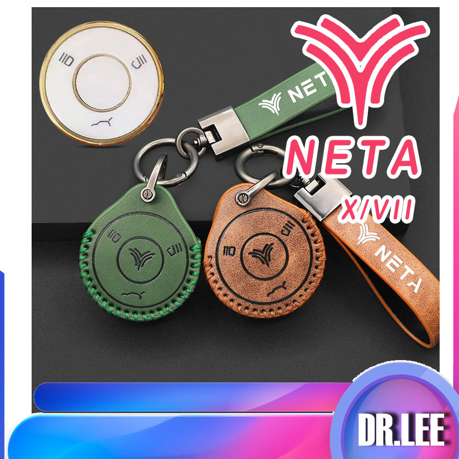[พร้อม] เคสกุญแจหนังวินเทจโลโก้ NETA X การป้องกันกุญแจ NETA ปกหนัง สาย ...