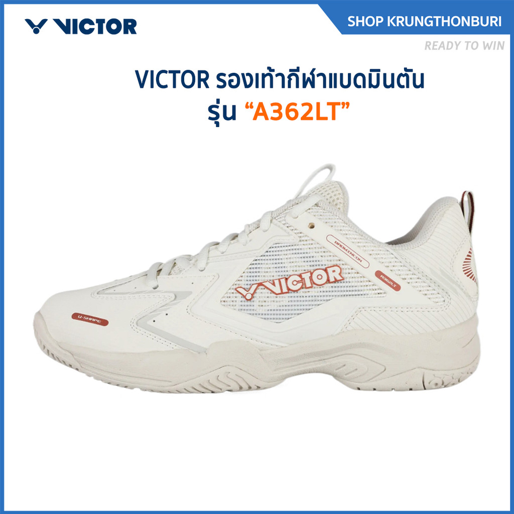 VICTOR รองเท้ากีฬาแบดมินตัน รุ่น A362LT | Shopee Thailand