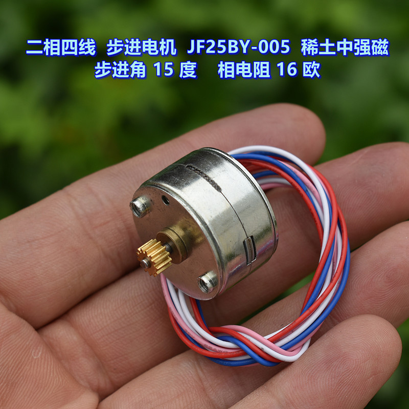 Miniature สอง-Phase สี่สาย JF25BY รอบ Stepper Motor Phase Resistor 16 ...