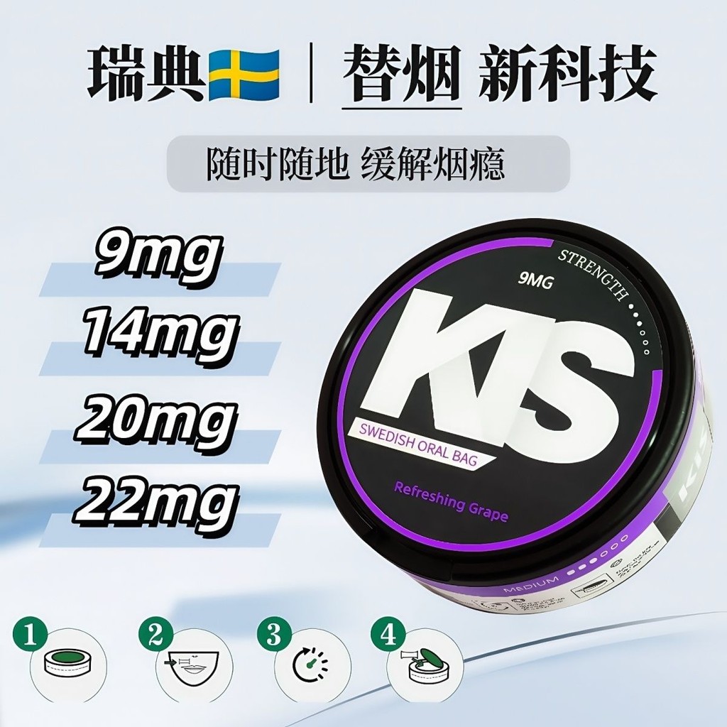 สวีเดนยี่ห้อใหม่ Mouthless พร้อม EGPZYN Lip Jade Rabbit Mint พร้อม ...