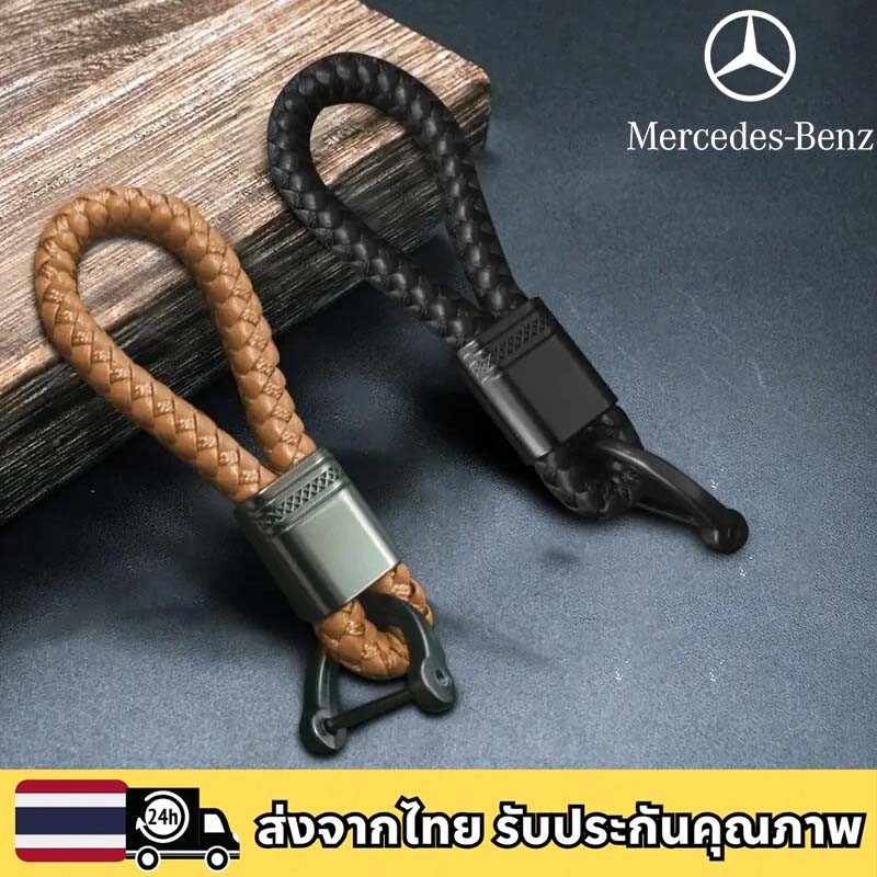 RUXYAXFOL Mercedes-Benz Schlüsselhülle TPU - Schutzcase Für Smart Keys