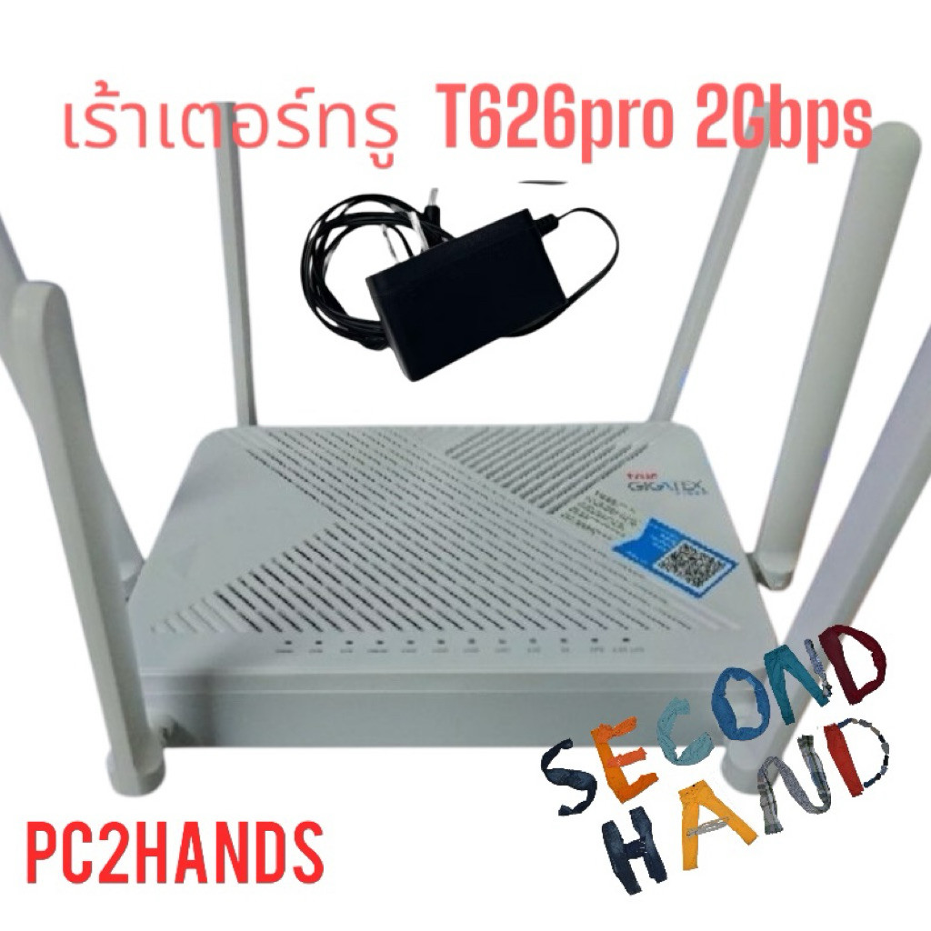 เราเตอร์ True Gigatex Fiber T626 Pro | WiFi6 | AX3000 | พร้อมใช้งาน ...