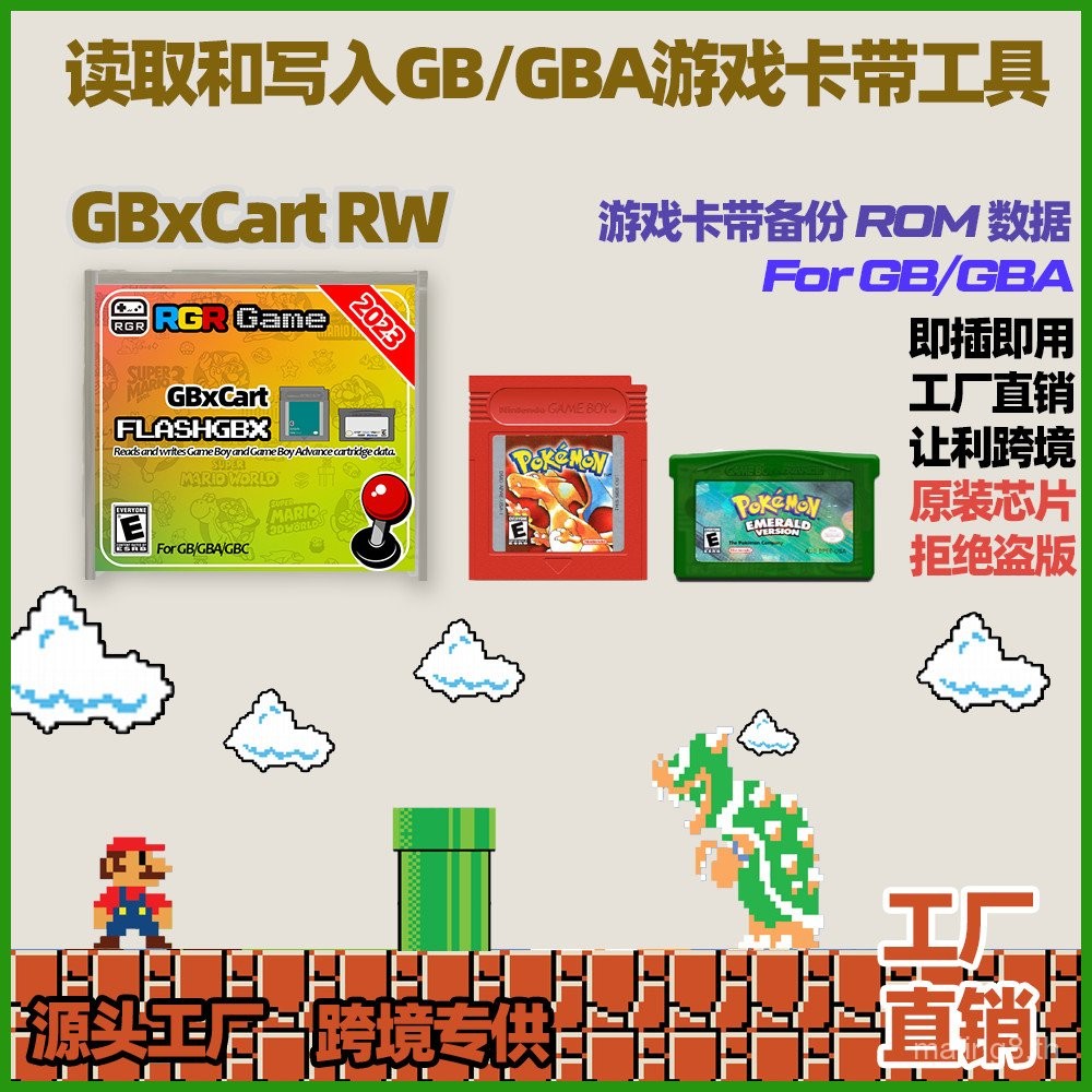 GBxCart RW GBA เครื่องมืออ่านและเขียน ROM สำหรับเกม GB/GBC เครื่องมือ ...