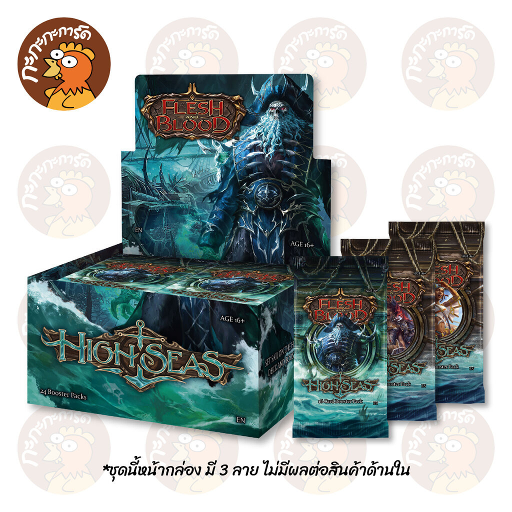 magic the gathering lord of the rings booster box MTG: Lord of the Rings Tales of Middle Earth Booster Packs – The Sword &  Board main image 0
